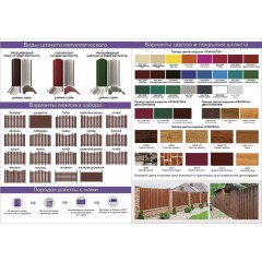 Металлический штакетник трапециевидный узкий 100 мм RAL 7004 серый