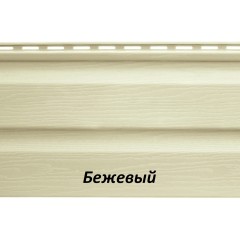 Сайдинг Альта-Классика 0,84 кв.м.