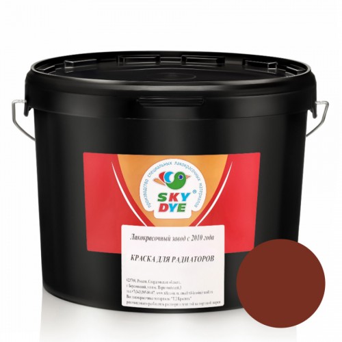 Красно-коричневая эмаль для радиаторов 1 кг